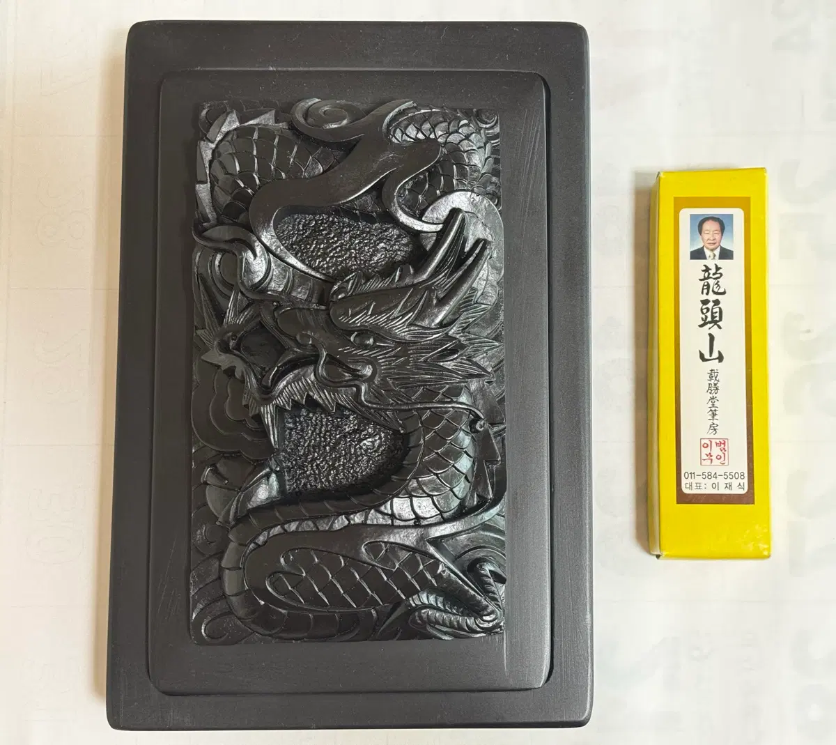 남포석 고급용 부각연벼루 서예용품 (18x27)
