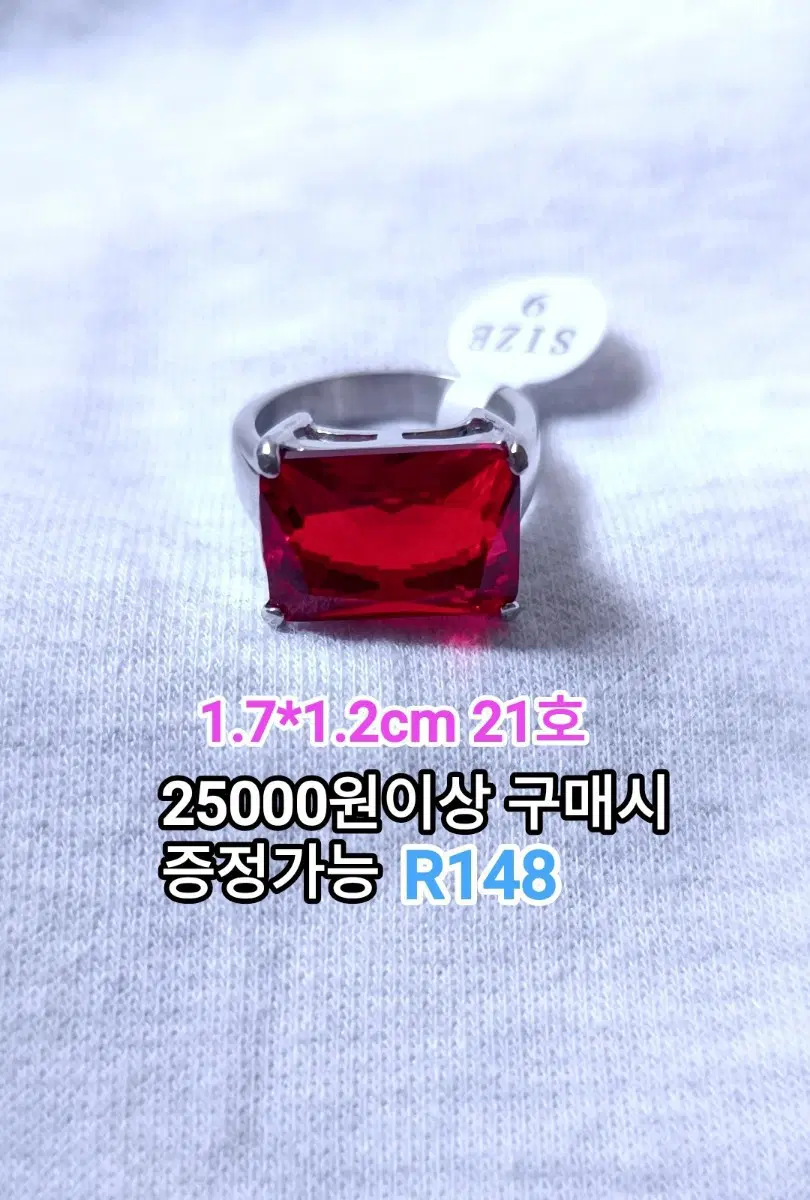 * 스테인레스 레드큐빅 반지 21호