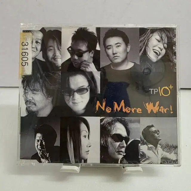 텐플러스 (Ten Plus) - No More War