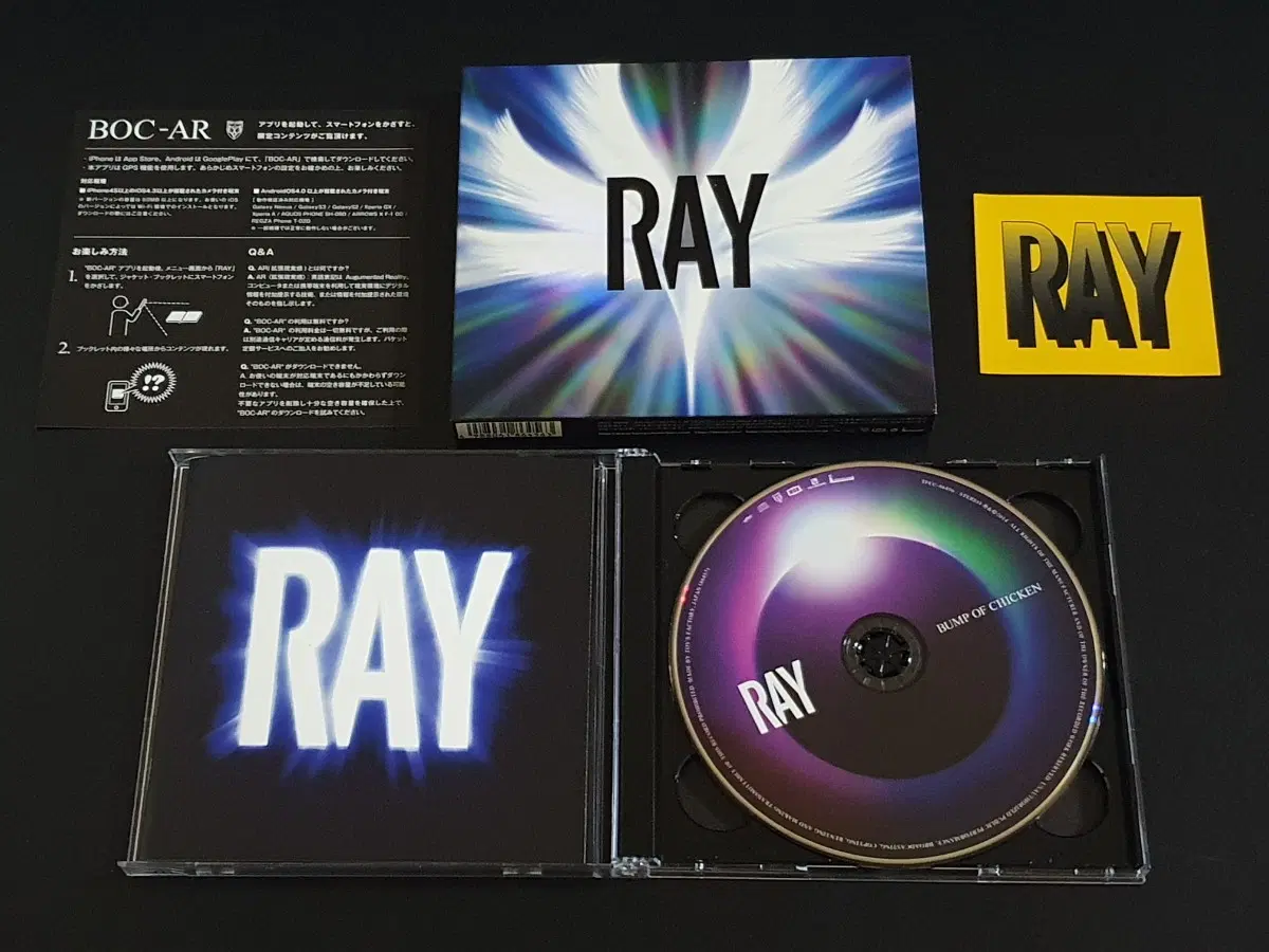 범프오브치킨 7집 앨범 RAY (CD+DVD) 한정반 라이브 영상 부속