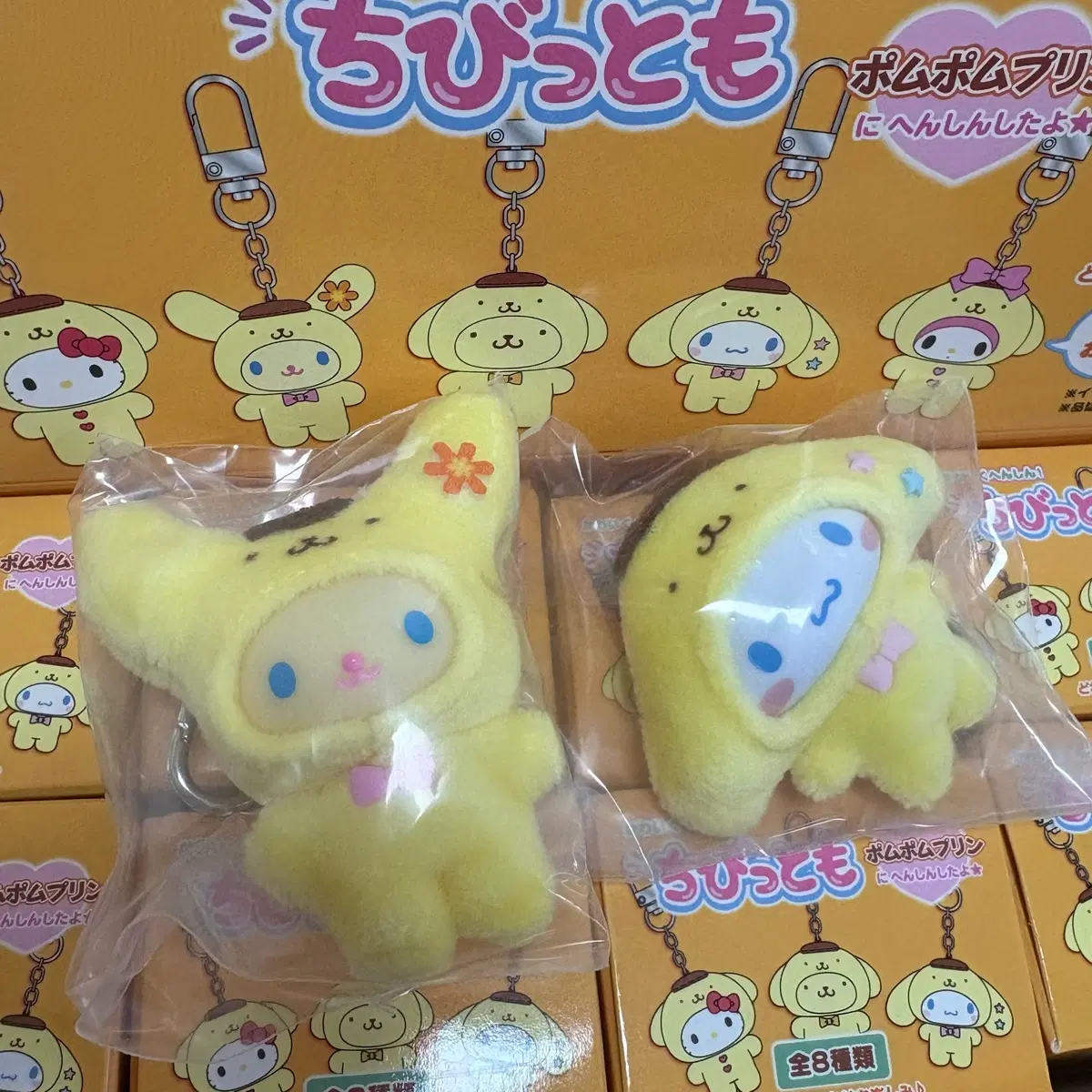 폼폼푸린 30주년 치비토모 우사하나 시나몬롤 키링