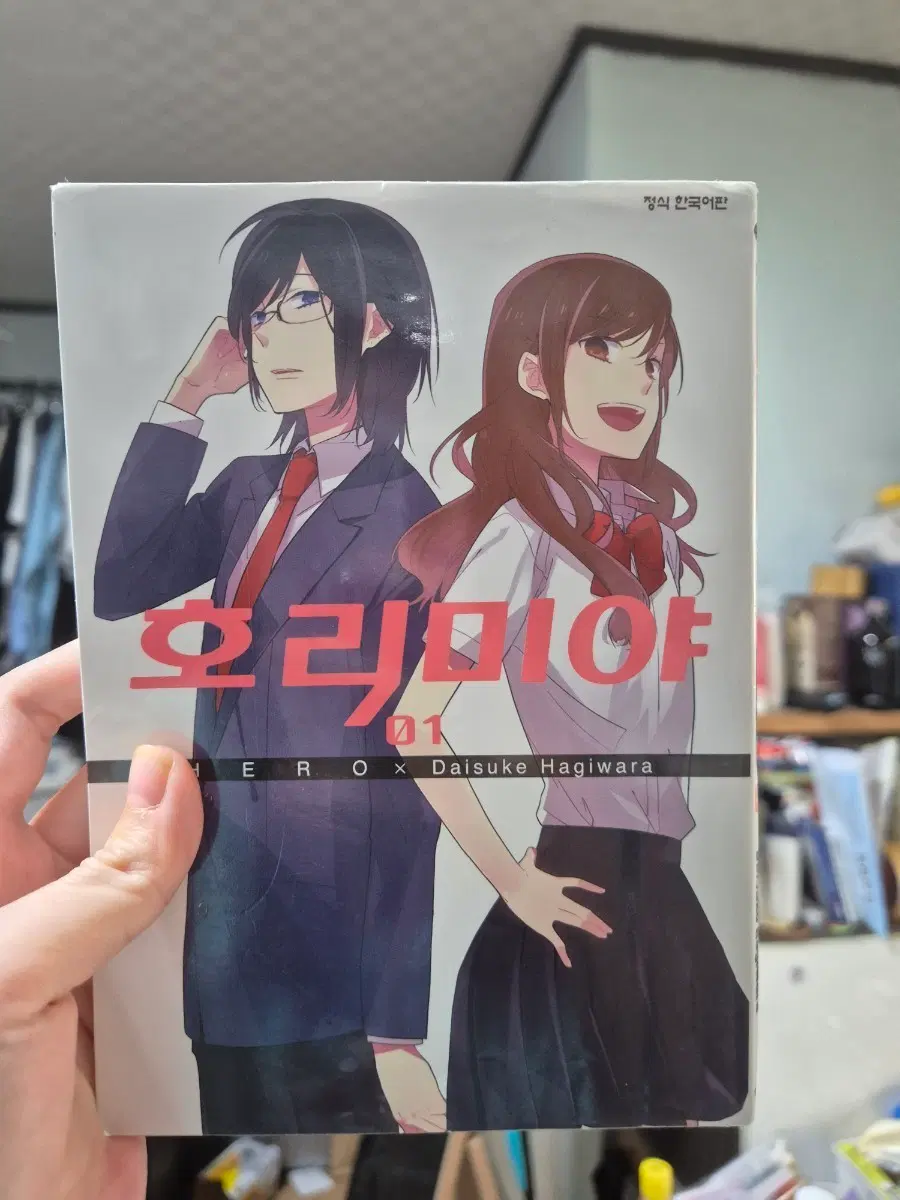 호리미야 전권