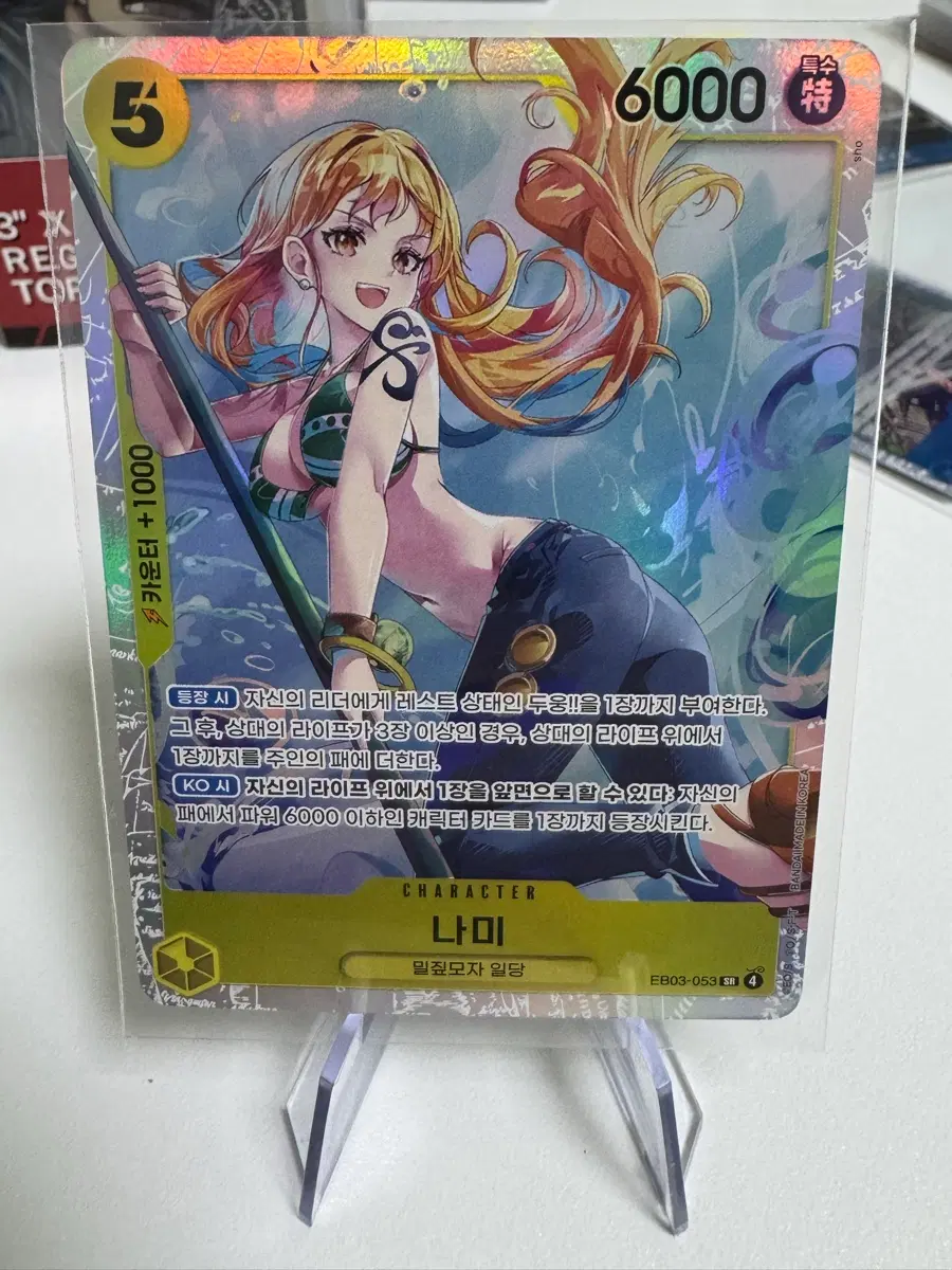 원피스 카드 EB03-053 SR 나미