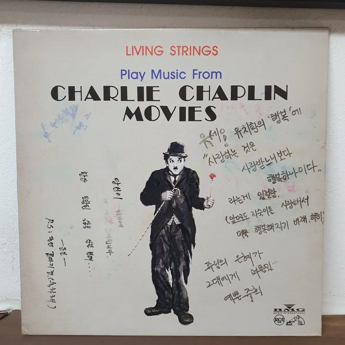 찰리 채플린 영화 음악 LP (Living Strings) 1988