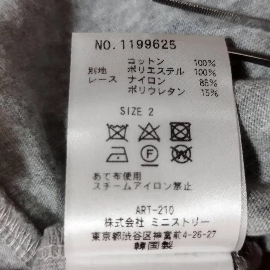7번째 상품 이미지