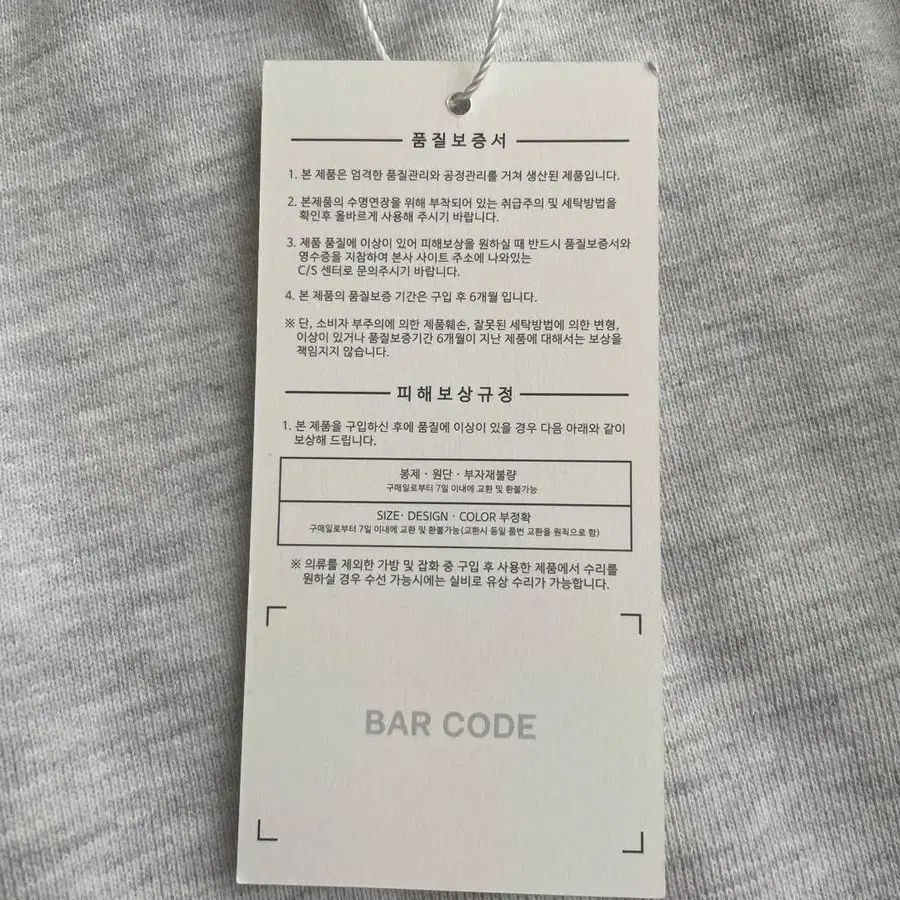 9번째 상품 이미지