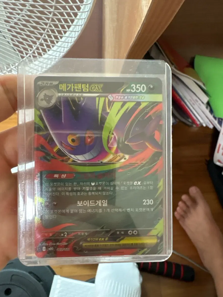 포켓몬카드