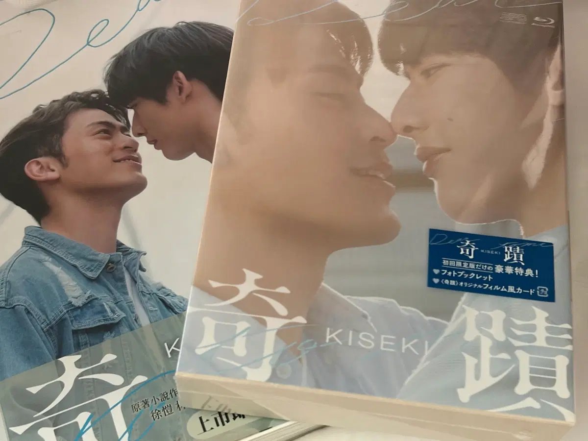 대만 BL드라마 기적 KISEKI 초회한정판 블루레이+포토북