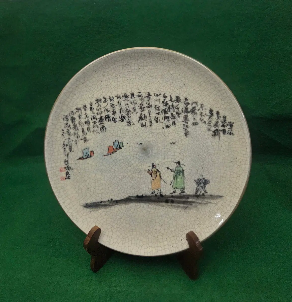 *백포 곽남배 산수 풍속화 벗과함께길을가다 초전 박병식 도자기(37.5cm)