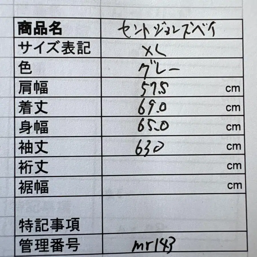 7번째 상품 이미지