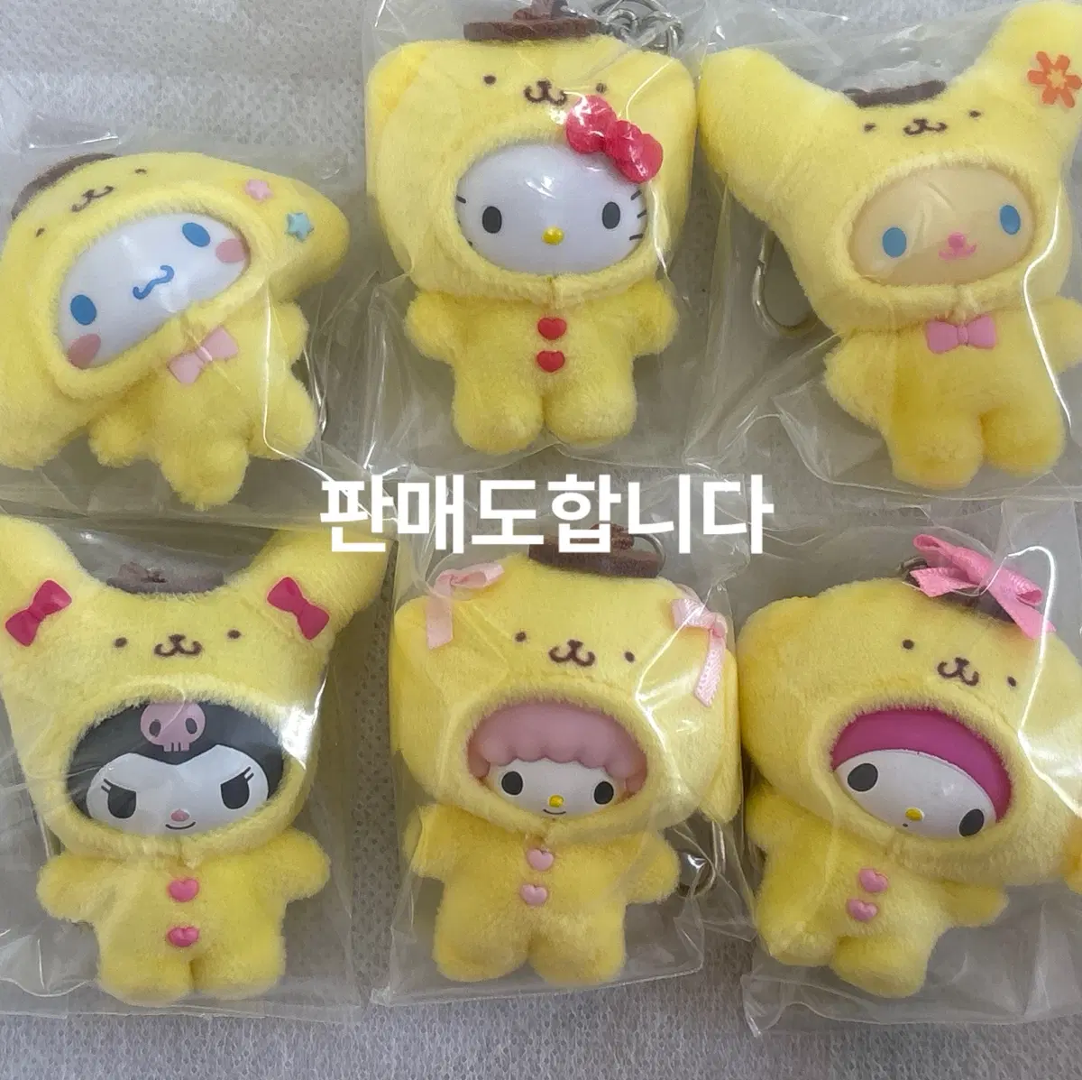 [교환] 폼폼푸린 치비토모 교환