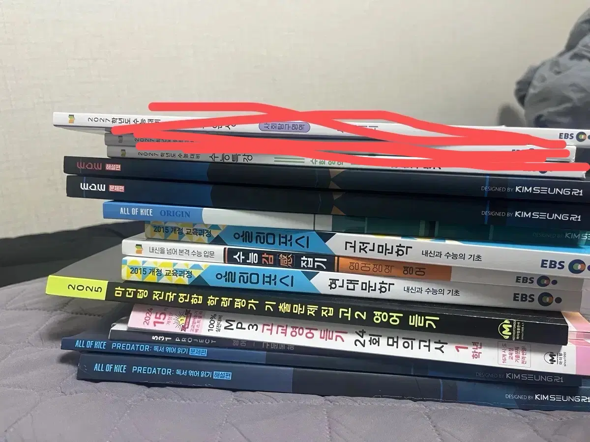 수능완성/수능특강/올림포스/기출문제집 묶음