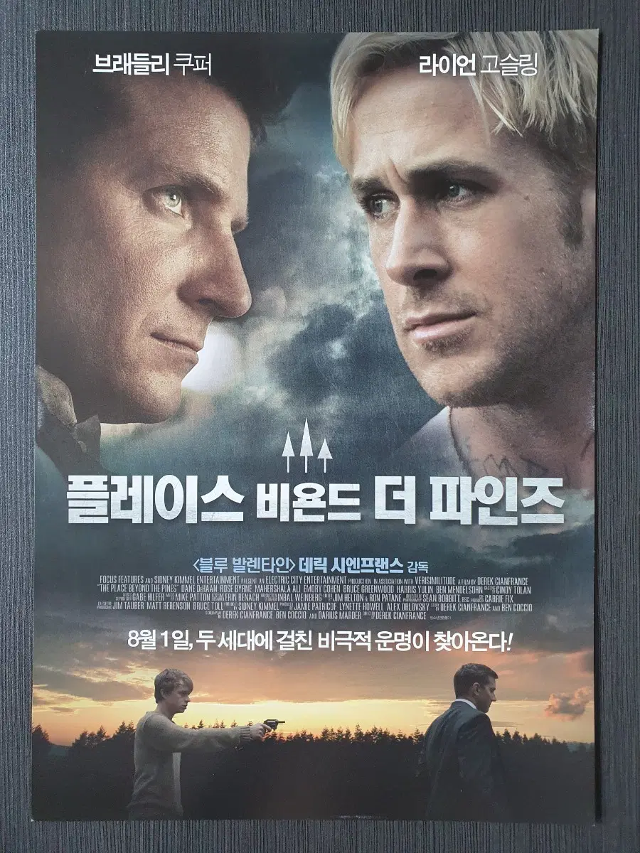 플레이스 비욘드 더 파인즈 영화 전단지 팜플렛 A4 라이언고슬링 브래들리쿠퍼 데인드한