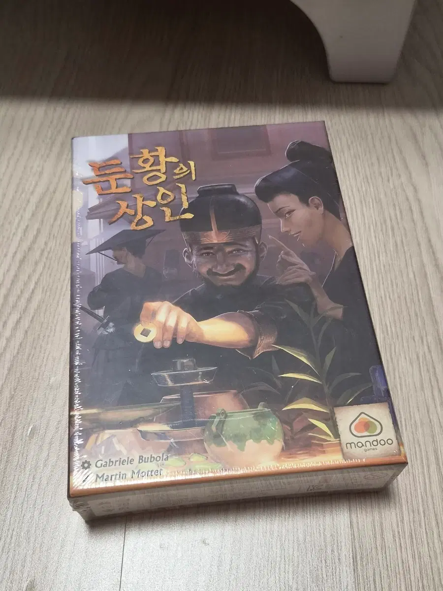 둔황의 상인 보드게임