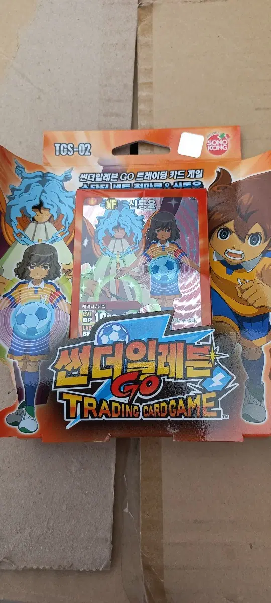썬더일레븐 GO 트레이딩 카드 게임 TGS-02