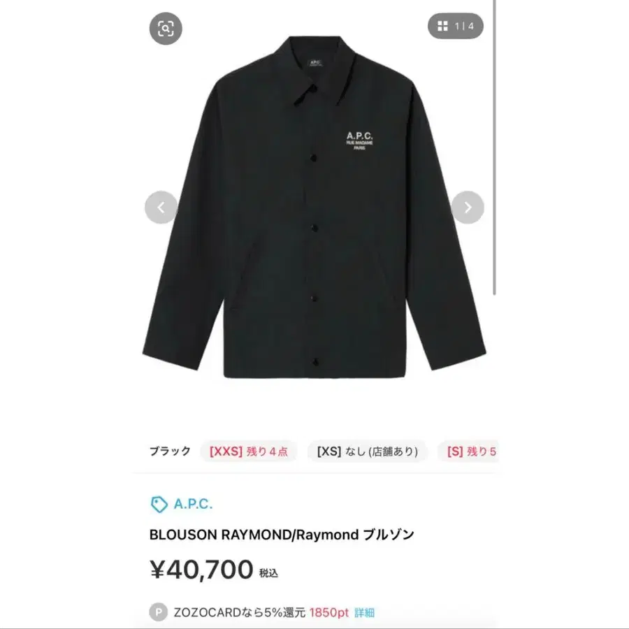 2번째 상품 이미지