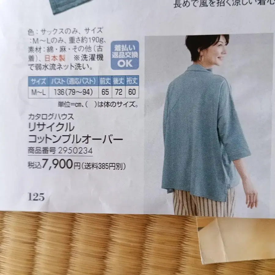 7번째 상품 이미지