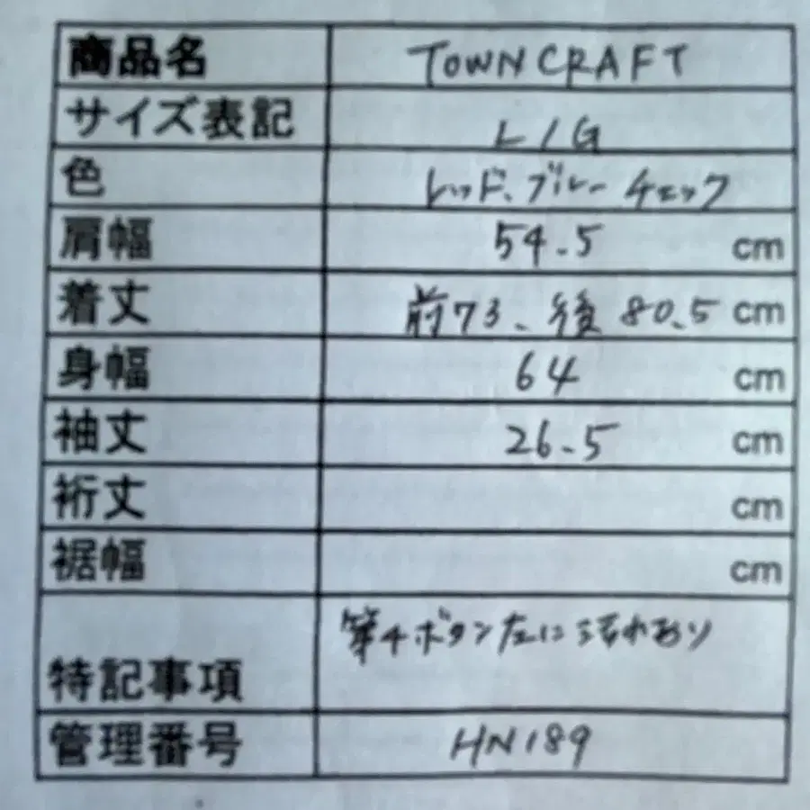 11번째 상품 이미지