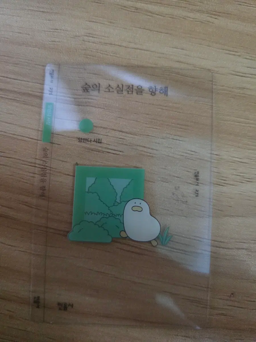 책칼피
