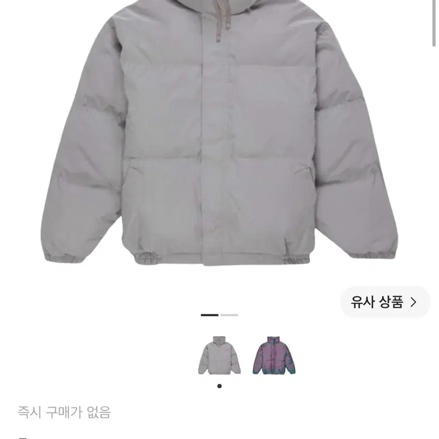 에센셜 피어오브갓 자켓 점퍼 리플렉티브 xl