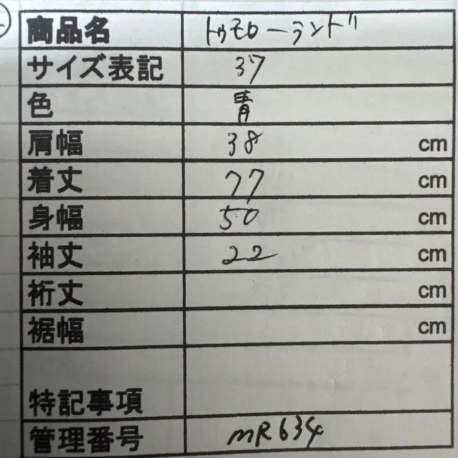 10번째 상품 이미지