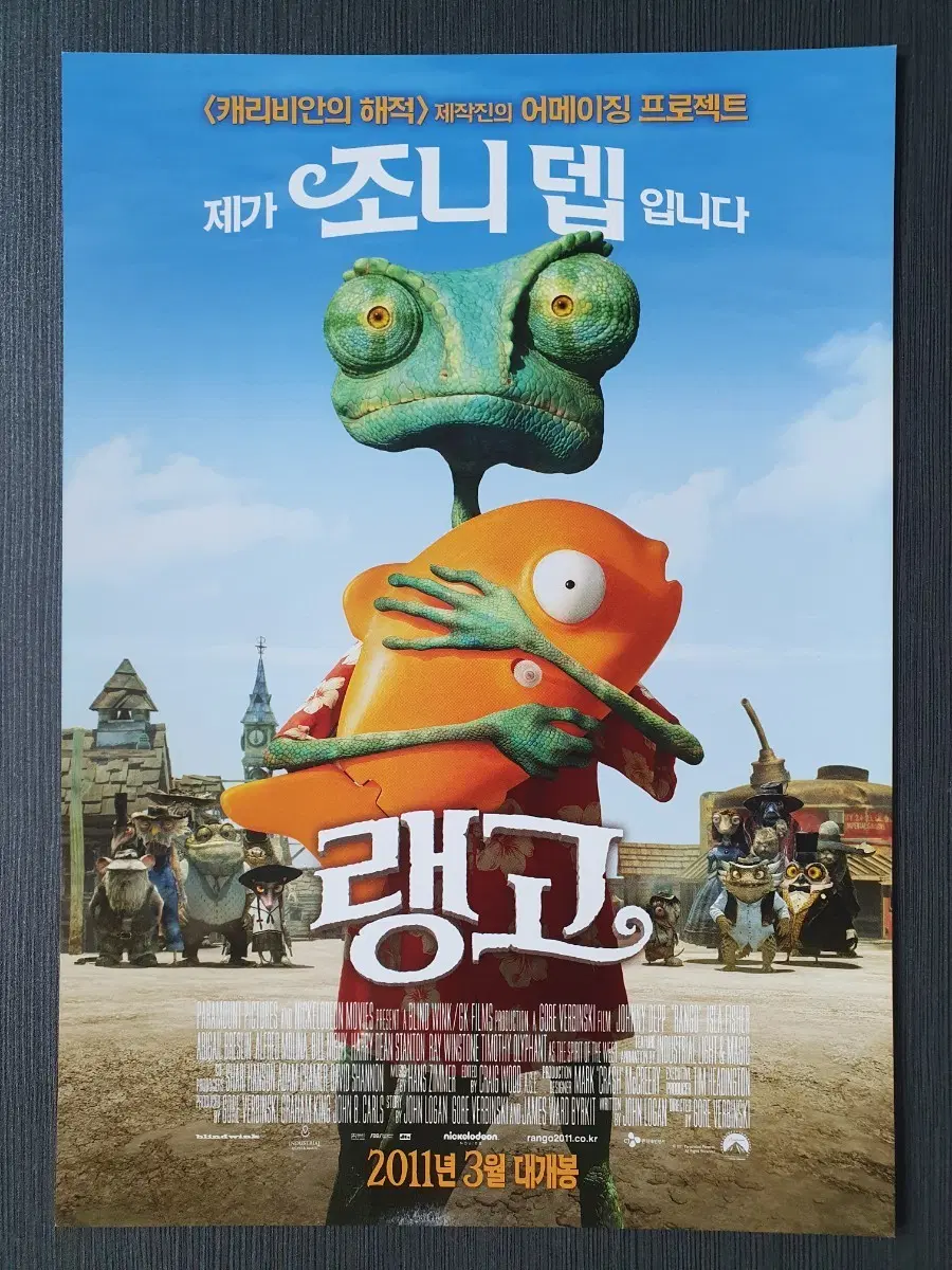 랭고 영화 전단지 팜플렛 A4 조니뎁