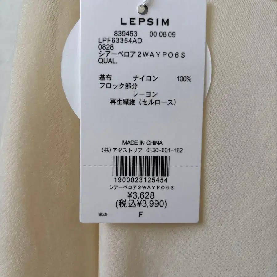 6번째 상품 이미지