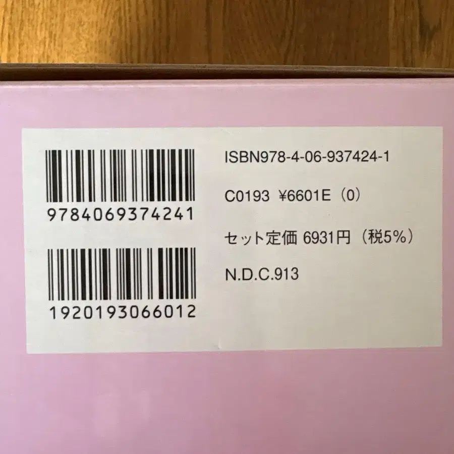 3번째 상품 이미지