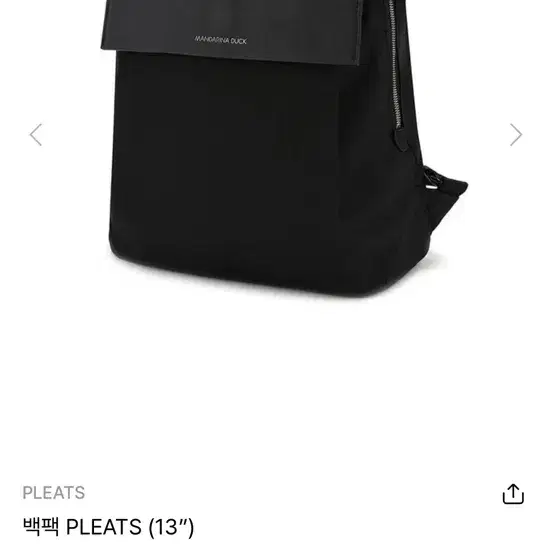 만다리나덕 백팩 PLEATS 플리츠 (13인치) 차콜