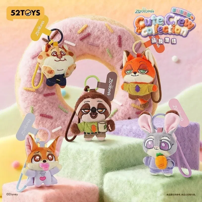 주토피아 스트랩 인형 팔아요