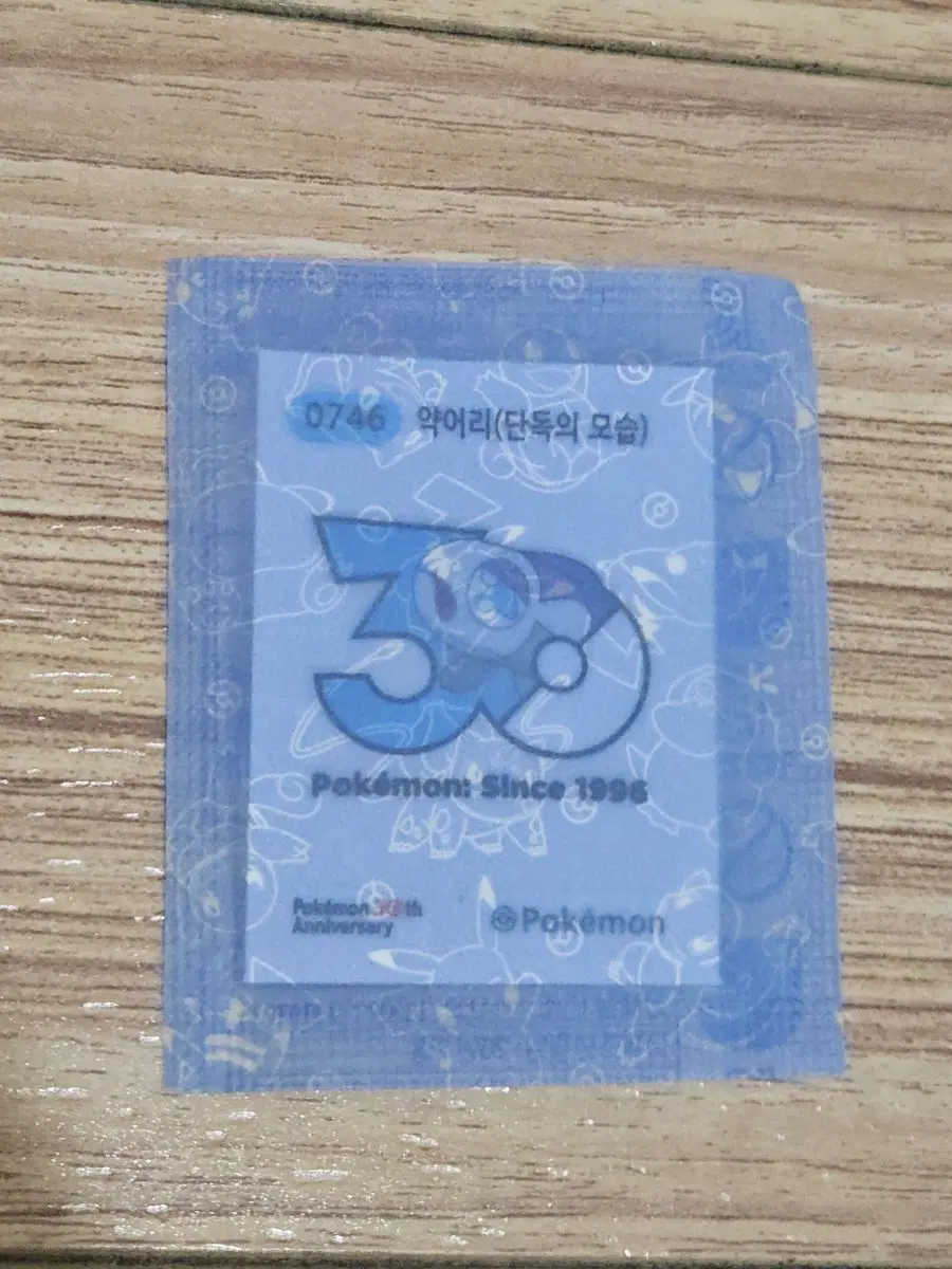 [미개봉] 포켓몬스터 약어리 30주년 띠부씰