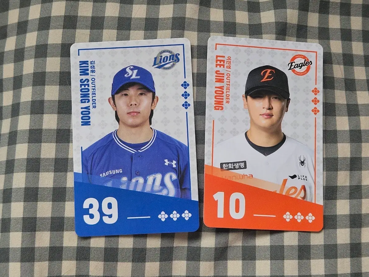 팔도비빔면 kbo 카드 (이진영)