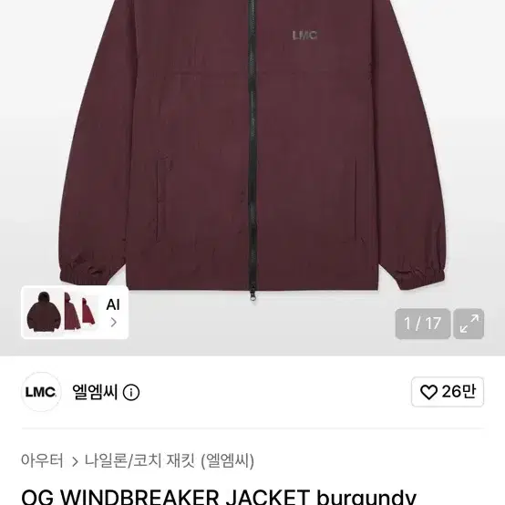 lmc바람막이 m사이즈