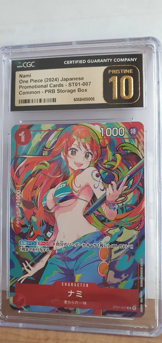 일판 원피스 나미 프로모 카드 ST01-007 CGC 10 프리스틴