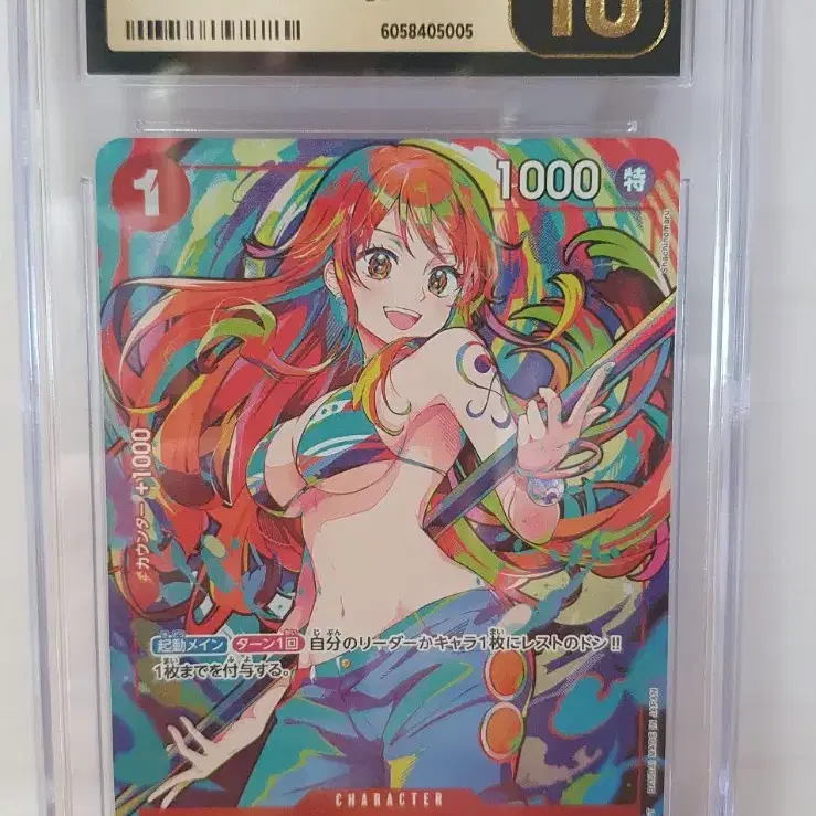 원피스 일판 원피스 나미 프로모 카드 ST01-007 CGC 10 프리스틴 사진 2