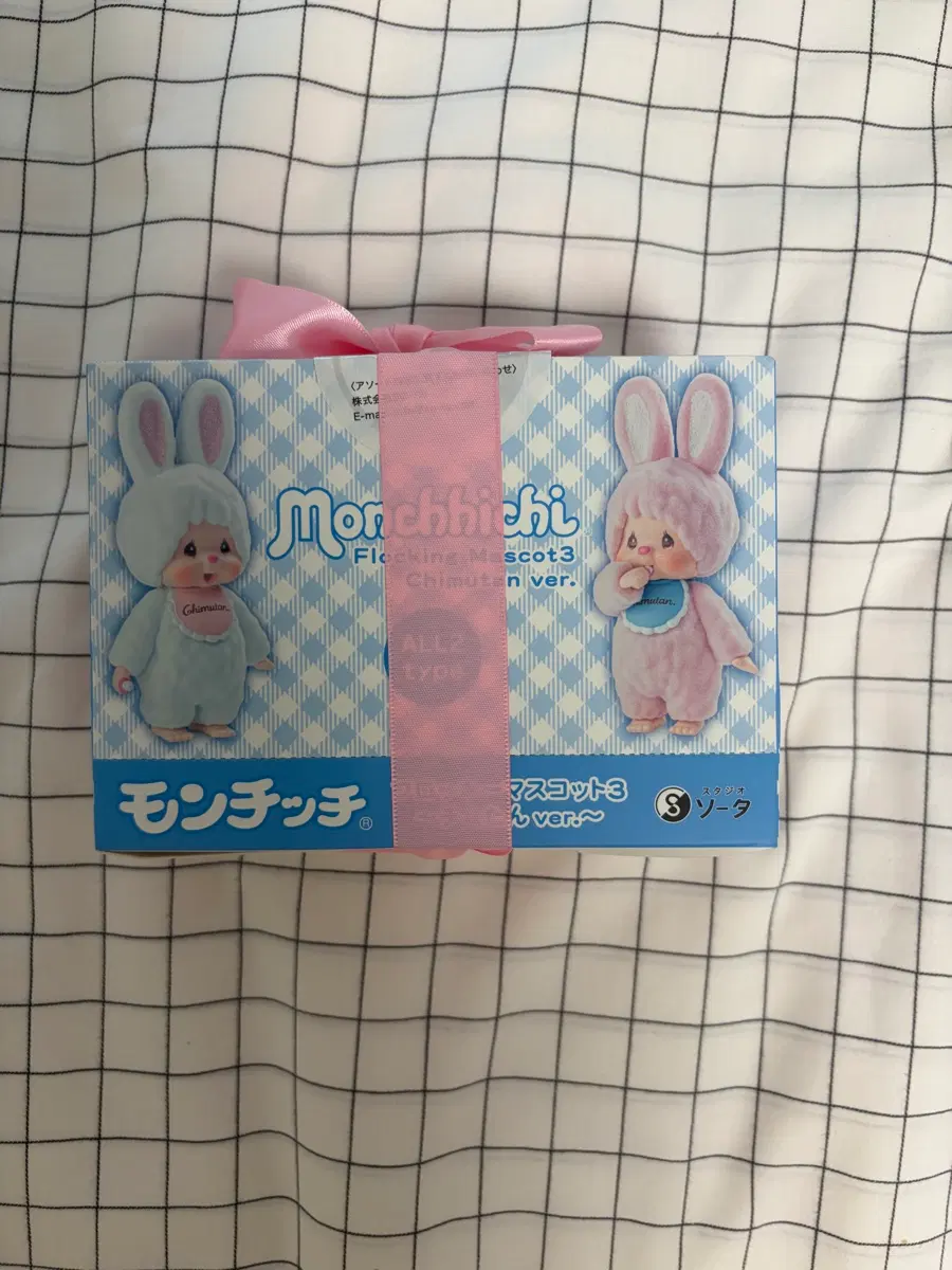 몬치치 치무탄 플로키 판매합니다