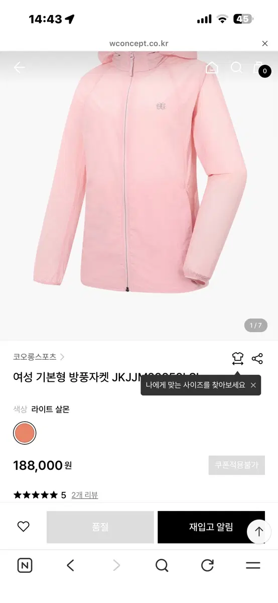 코오롱스포츠 여성 기본형 방풍자켓
