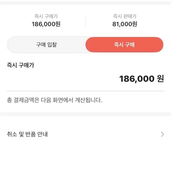 나이키 와플 트레이너 2 블랙 세일 신발