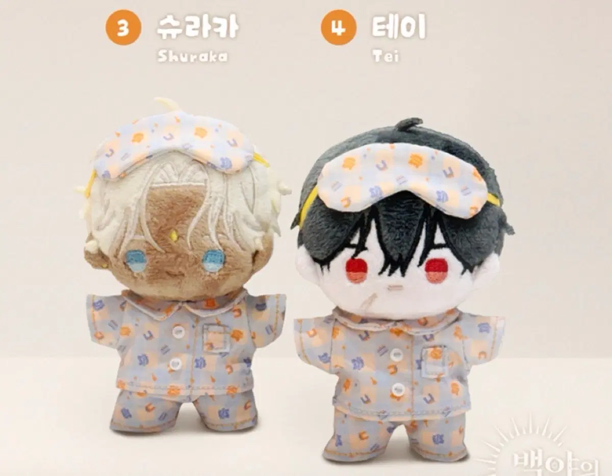 봄스윗홈 백야의 꽃길 뽀시래기 슈리카 테이 일괄 재이미샵