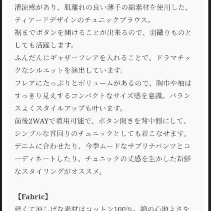 2번째 상품 이미지