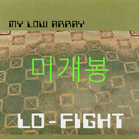 [미개봉] 마이로우어레이 (My Low Array) - Low-Fight (CD)