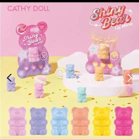 Cathy Doll 샤이니 베어 미니 립밤 (웜톤 쿨톤 추천)