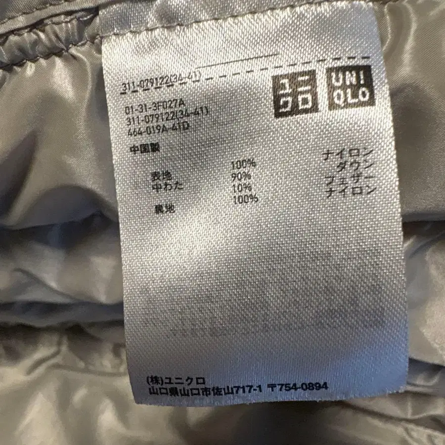 9번째 상품 이미지