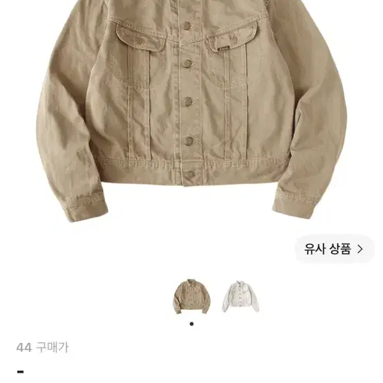 캐피탈 웨스터너 레귤러 모카