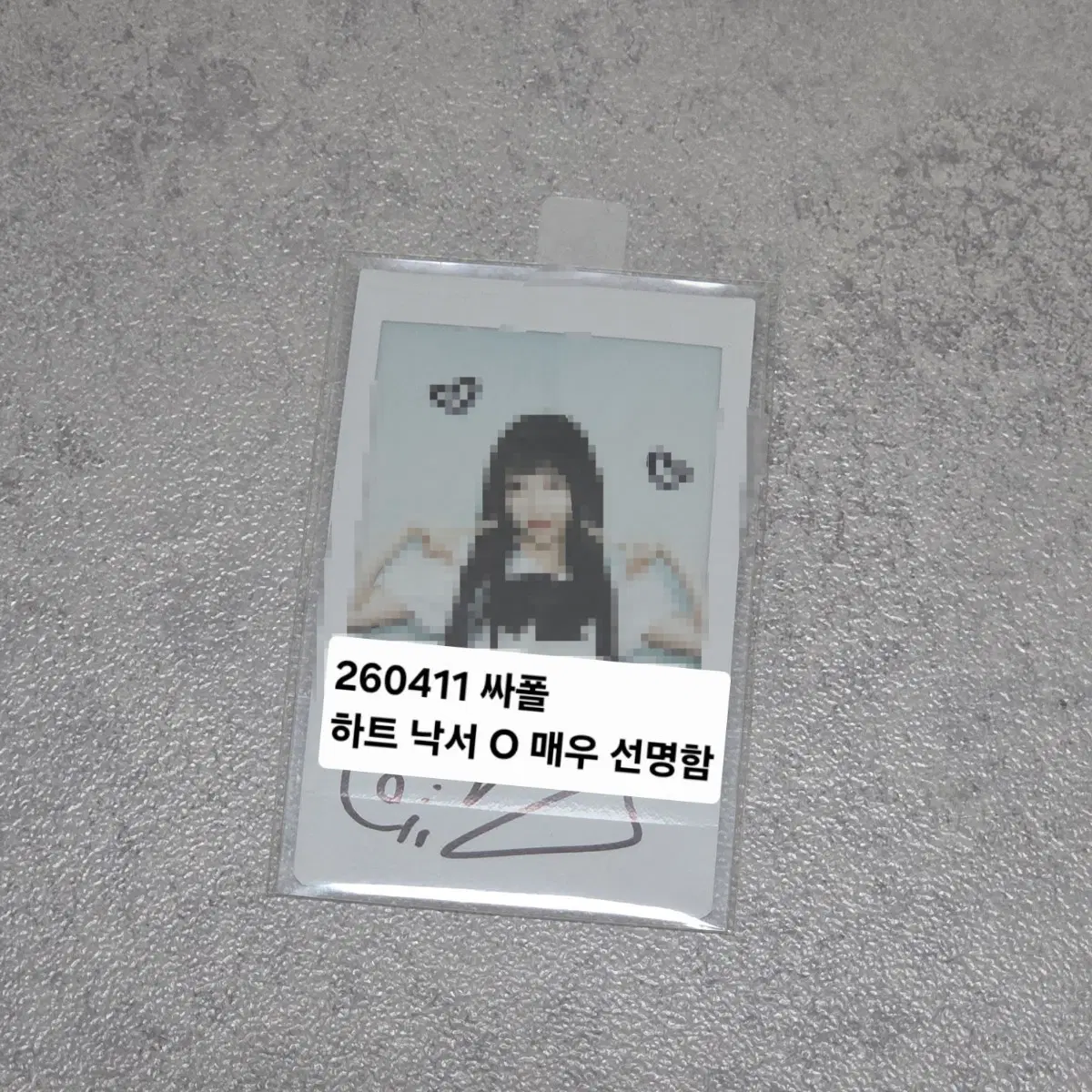 리센느 메이 싸인 폴라로이드