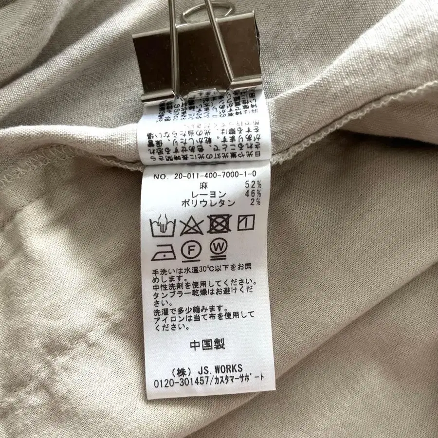 8번째 상품 이미지
