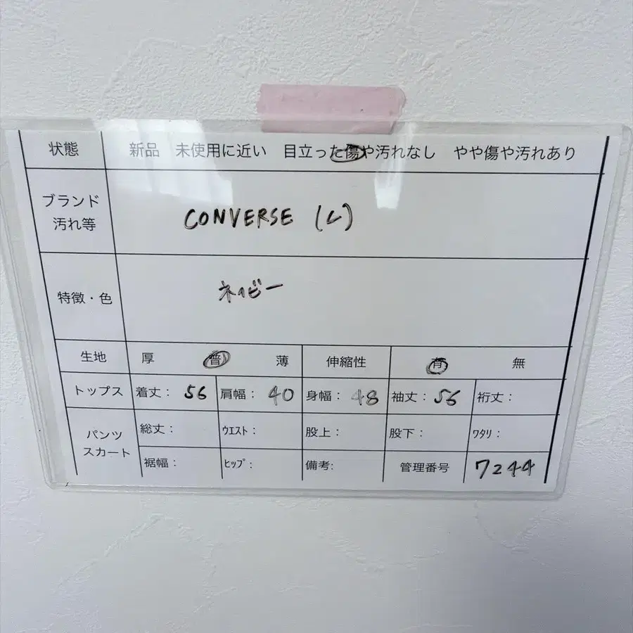 7번째 상품 이미지