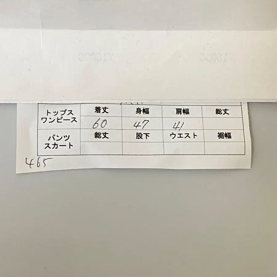 2번째 상품 이미지
