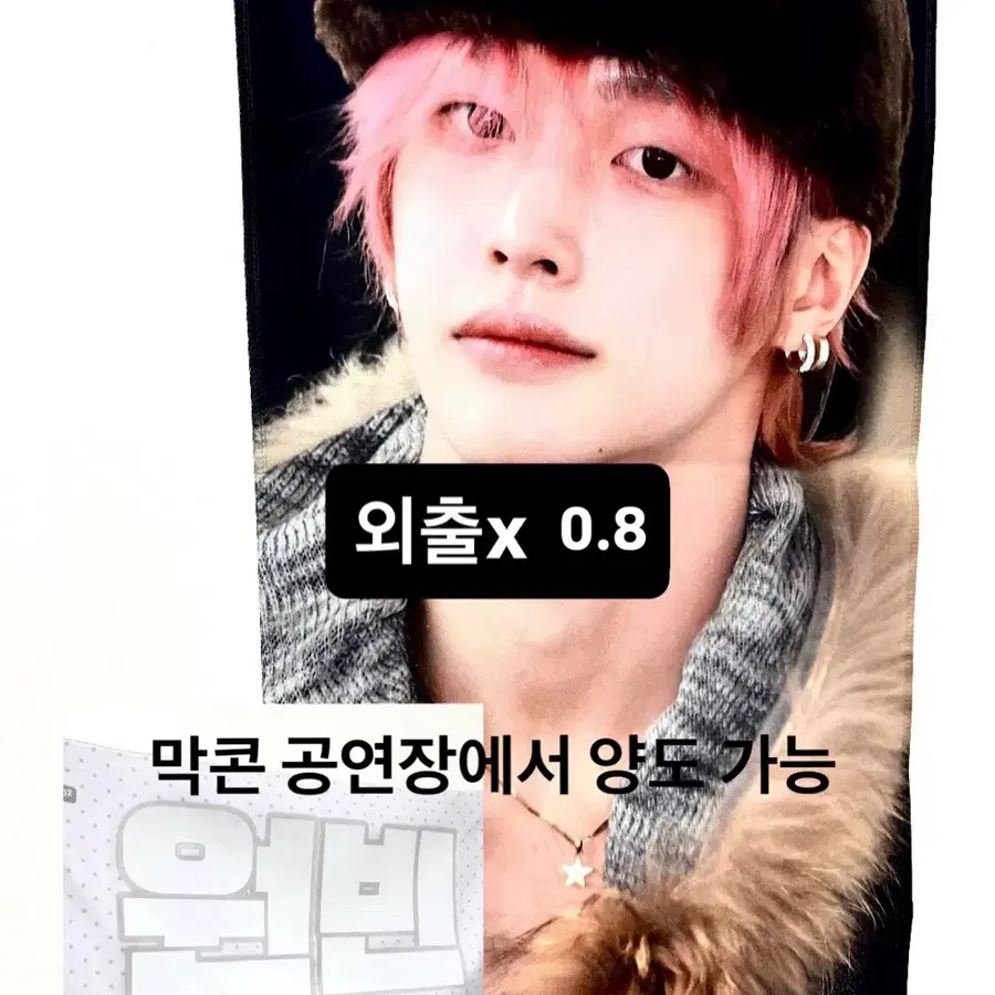 라이즈 원빈 슬로건 양도