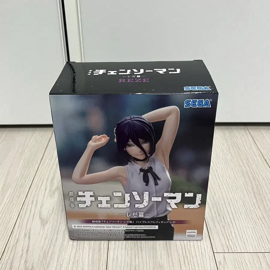 SEGA 체인소맨 레제 피규어